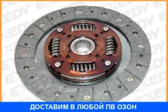 ���� ��������� Exedy / HCD023U HCD023U ����