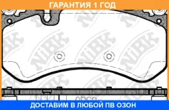 ������� ��������� �������� NIBK / PN31012 �������� 12 ��� PN31012 ����