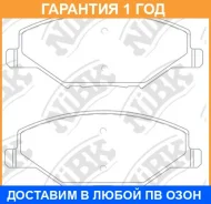 ������� ��������� �������� NIBK / PN33002 �������� 12 ��� PN33002 ����
