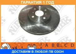 ����� ��������� NIBK / RN1437 �������� 12 ��� ���� �� 2 �� RN1437 ����
