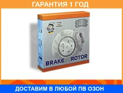 ���� ��������� ������ FORD C-Max II/Grand C-max/Kuga II /D=280mm NIBK / RN1675 �������� 12 ��� ���� �� 2 �� RN1675 ����