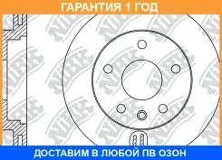 ���� ��������� �������� NIBK / RN43008 �������� 12 ��� ���� �� 2 �� RN43008 ����