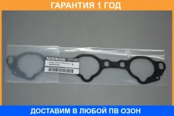 ��������� ���������� ��������� Nissan / 140358J101 �������� 12 ��� 140358J101 ����