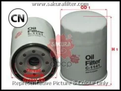 ������ �������� Sakura Sakura C1141 C1141 ����