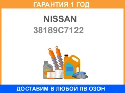 ������� Nissan / 38189C7122 �������� 12 ��� 38189C7122 ����