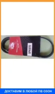������ ���������� Gates / 5PK970 5PK970 ����