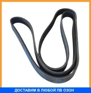 ������������ ������ GMB / 6PK1955 6PK1955 ����