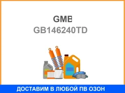 ������ ��� GMB / GB146240TD GB146240TD ����