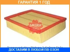 ������ ��������� Sakura / A1759 �������� 12 ��� A1759 ����