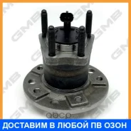������� ������ GMB / GH31900 GH31900 ����