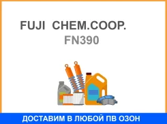��������������� - FN-390 5-7-215 CD17, VG30, Y44E, TD42 FUJI 23142-80W00 FUJI CHEM. COOP. / FN390 FN390 ����
