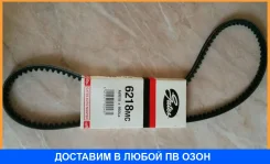 ������ �������� Gates / 6218MC 6218MC ����
