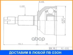 ���� ������� HDK HDK / NI095 NI095 ����