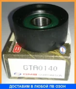 �������� �����, ������������ ������ GMB / GTA0140 GTA0140 ����