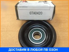 �������� ����� GMB / GTA0420 GTA0420 ����