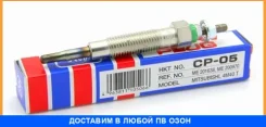 ����� ����������� HKT / CP05 CP05 ����