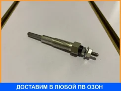 ����� ����������� HKT / PZ31 PZ31 ����