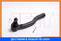 ���������� ������� JETT / V71098 V71098 ����
