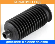 ������� ������� ����� Jikiu / CG21006 �������� 12 ��� CG21006 ����