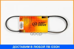 ������ JUST Drive / 3PK690 3PK690 ����