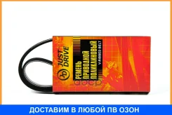 ������ JUST Drive / 3PK675 3PK675 ����