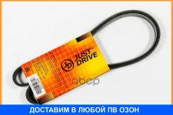������ JUST Drive / 4PK1220 4PK1220 ����