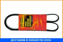 ������ JUST Drive / 5PK1190 5PK1190 ����