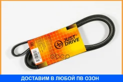 ������ ������������ JUST Drive / 5PK1765 5PK1765 ����