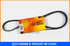������ JUST Drive / 6PK1415 6PK1415 ����