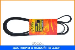 ������ ������������ JUST Drive / 6PK2130 6PK2130 ����
