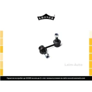 ������ ������������� Chevrolet Epica (KL1) (04-11), Evanda (05-) �����. ����. (K330429) Kroner K330429 ����