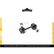 ������ ������������� Chevrolet Epica (KL1) (04-11), Evanda (05-) �����. ���. (K330428) Kroner K330428 ����