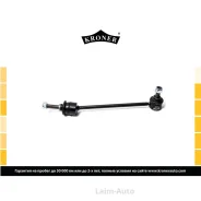 ������ ������������� Mercedes-BENZ S250 (W221) (05-13) �����. (K330440) Kroner K330440 ����