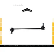 ������ ������������� BMW 1 (F20) (10-), 2 (F22) (12-) �����. ���. (K330463) Kroner K330463 ����