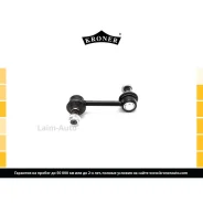 ������ ������������� Hyundai Santa Fe (CM) (06-12), KIA Sorento (XM) (09-) ����. (K330514) Kroner K330514 ����