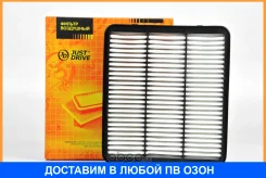 ������ ��������� JUST Drive / JDA0019 JDA0019 ����