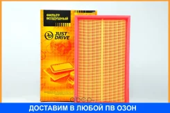 ������ ��������� JUST Drive / JDA0055 JDA0055 ����