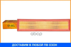 ������ ��������� JUST Drive / JDA0067 JDA0067 ����
