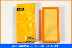 ������ ��������� JUST Drive / JDA0084 JDA0084 ����