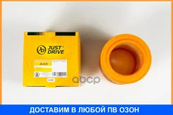 ������ ��������� JUST Drive / JDA0228 JDA0228 ����