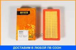 ������ ��������� JUST Drive / JDA0241 JDA0241 ����