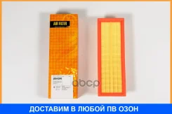 ������ ��������� JUST Drive / JDA0245 JDA0245 ����