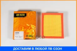 ������ ��������� JUST Drive / JDA0252 JDA0252 ����