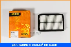 ������ ��������� JUST Drive / JDA0274 JDA0274 ����