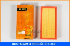 ������ ��������� JUST Drive / JDA0299 JDA0299 ����