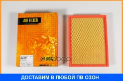 ������ ��������� JUST Drive / JDA0297 JDA0297 ����