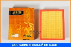 ������ ��������� JUST Drive / JDA0319 JDA0319 ����