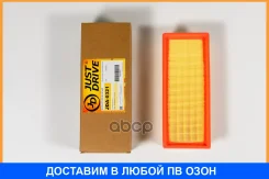 ������ ��������� JUST Drive / JDA0321 JDA0321 ����