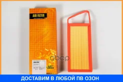 ������ ��������� JUST Drive / JDA0326 JDA0326 ����