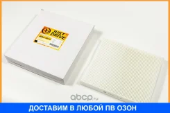 ������ �������� JUST Drive / JDAC0019 JDAC0019 ����